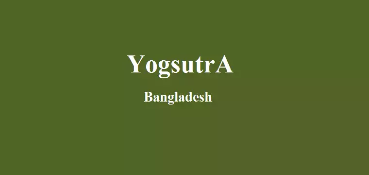 Contact Us | YogsutrA - A Web Portal for Bangladesh