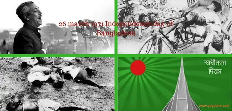 26 March 1971 Independence day of Bangladesh