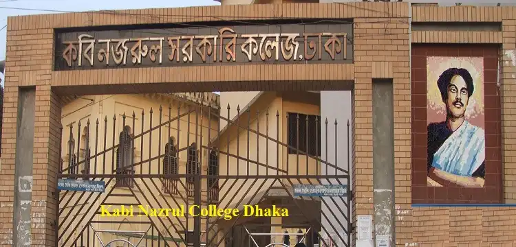 Kobi Nazrul College Admission Dhaka Bangladesh