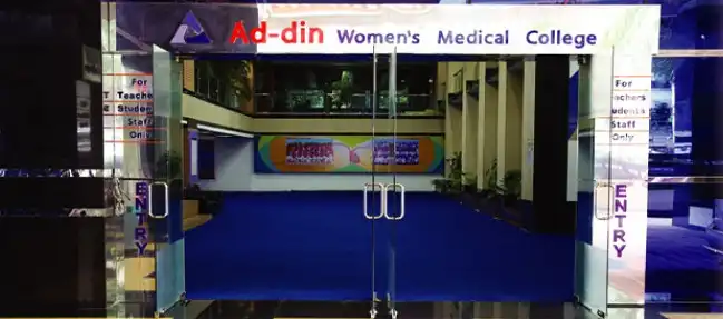 Addin Medical College Admission Procedure in Dhaka