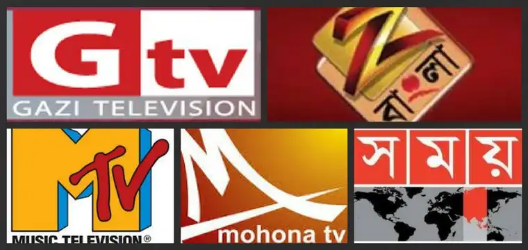 Ekushey Television a Private Satellite TV Channel in Bangladesh