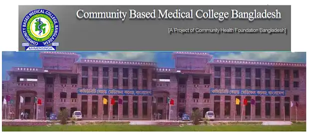Community Based Medical College Mymensingh