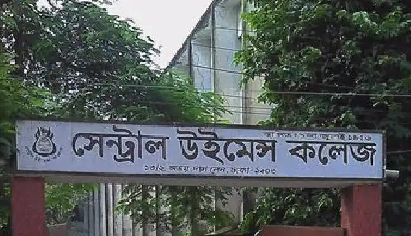 Central Womens College Admission Form Dhaka Bangladesh