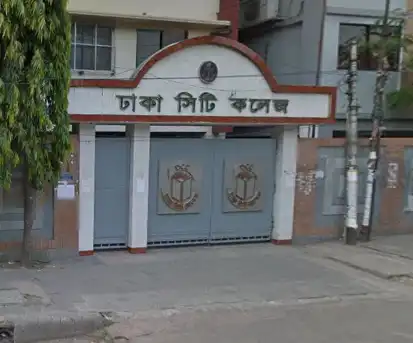 Dhaka City College Admission Bangladesh