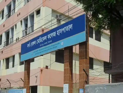 North Bengal Medical College Sirajganj Admission Information