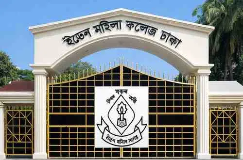 Eden Mohila College Dhaka Admission Form and Contact Address